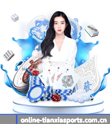 天下体育官方平台 APP